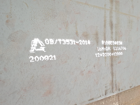 齐齐哈尔容器板-16MnDR