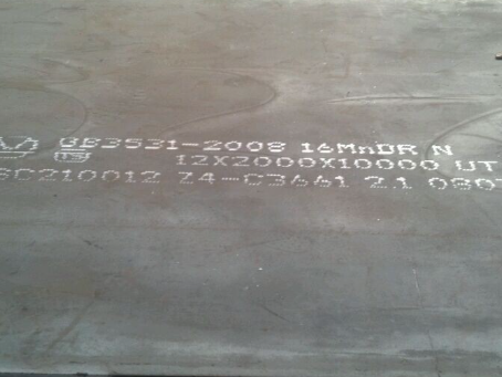 齐齐哈尔压力容器板