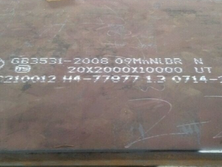 齐齐哈尔低温容器板-09MnNiDR