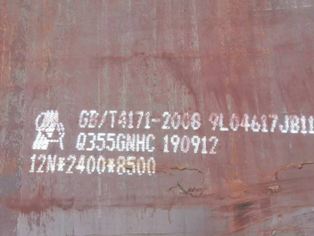 齐齐哈尔Q345NS耐酸钢板